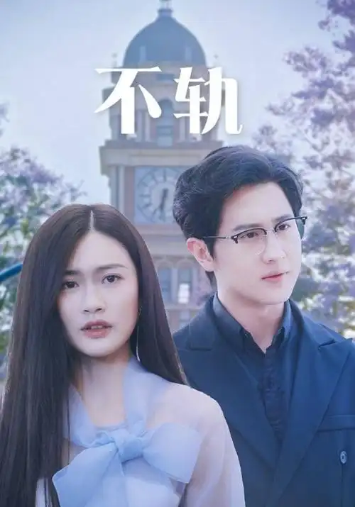 镜中城奇幻悬疑热播剧全集在线观看